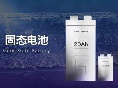 鹏辉能源第一代全固态电池亮相：20Ah 容量、